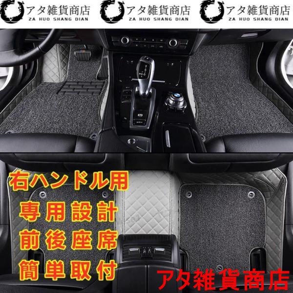フォード フィエスタ FIESTA 2009~2016 ダブルレイヤー フロアマット 車用 本革 内装品 高級 汚れキズ防止 右ハンドル用