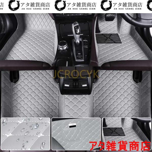 カスタム車のフロアマット フォードマスタング 2015-2022 専用フロアマット 車種専用 XPE素材 立体フロアマット フルサラウンドカーマット 右ハンドル