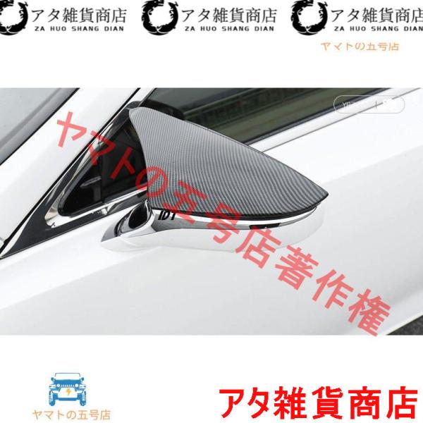 レクサス LS UX ES LC RC IS エアロダイナミクスミラーカバー カーボン ドアミラーカバー ガーニッシュ プロテクター サイドミラー LEXUS