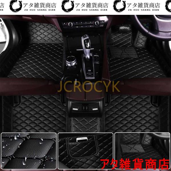 マツダCX0 DM系 フロアマット Mazda CX30 車種専用設計 3Dフロアマット PUレザー素材 カーマット 防水仕様 耐汚れ カー用品 保護パーツ 取