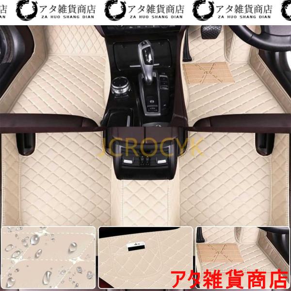 BMW?2シリーズ グランツアラーF46 フロアマット 車種専用設計 3Dフロアマット PUレザー素材 カーマット 防水仕様 耐汚れ カー用品 保護パーツ 取り