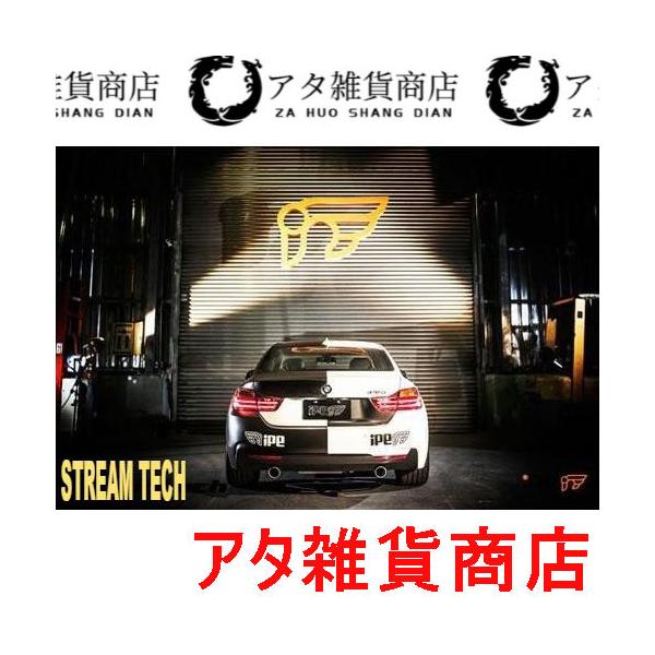 iPE イノテック BMW F32 F33 4シリーズ 435i用 ダウンパイプ ステンレス製 触媒 ストレート スポーツ キャタライザー クーペ カブリオレ 