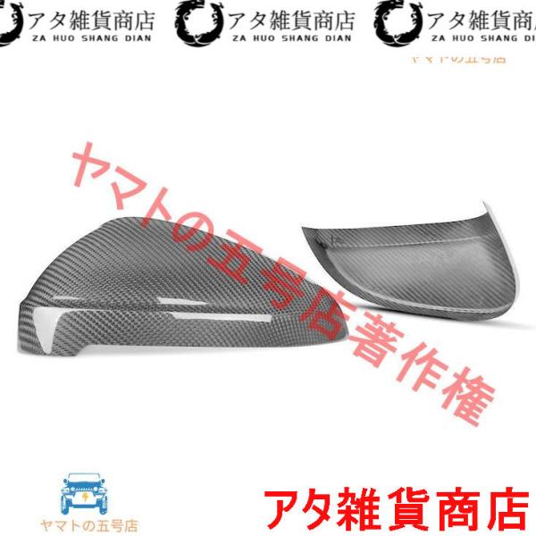 アウディ　A5　RS5　S5　F5系　リアルカーボンミラーカバードアミラーカバー　サイドミラーカバー　炭素 繊維　左右セット　超軽量