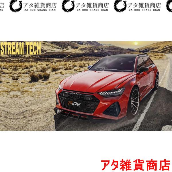 iPE イノテック AUDI C8 RS6 RS7用 可変バルブ マフラー フルシステム ステンレス製 テールエンド アウディ アバント スポーツバック