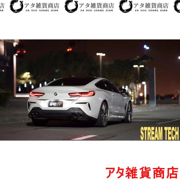 iPE イノテック BMW G14 G15 G16 8シリーズ M850i用 可変バルブ マフラー フルシステム ステンレス製 テールエンド クーペ カブリオレ