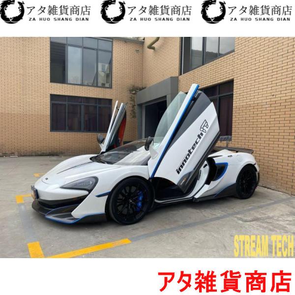 iPE イノテック McLaren 600LT用 ハイパフォーマンス マフラー フルシステム チタン製 キャタライザー テールエンド マクラーレン クーペ