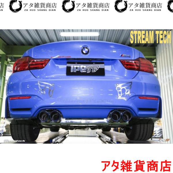 iPE イノテック BMW F80 M3 F82 F83 M4用 可変バルブ マフラー Loudバージョン ステンレス製 テールエンド Mシリーズ S55B30