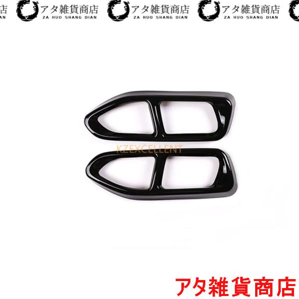 マフラーカッター ウェアカーマフラーエキゾーストパイプテールカバー BMW 7 シリーズ G11 G12 730 740 750li 2016-2017 車 テ