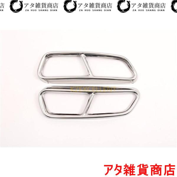 マフラーカッターが ウェアカーマフラーエキゾーストパイプテールカバートリム アウディ A6 S6 A7 2015-2018 車 テールスロート