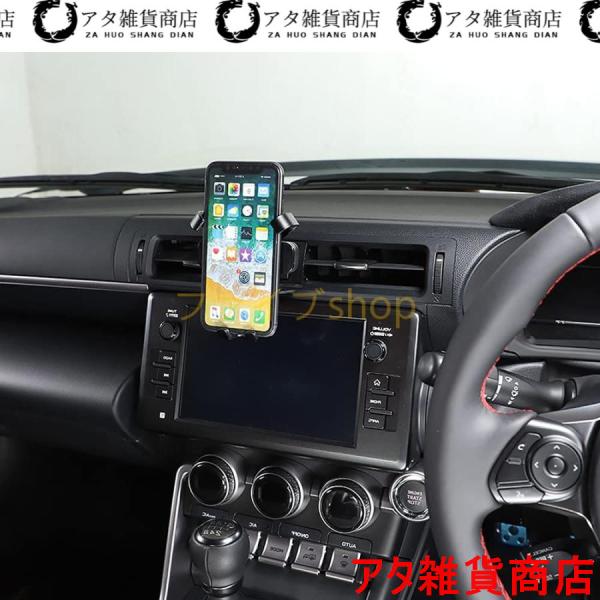 新型 トヨタ GR86 ZN8型 スマホホルダー 携帯ホルダー アルミ合金 専用設計 カスタム パーツ 2P G8627