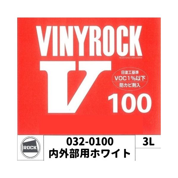 ロックペイント＜ビニロック 内外部用＞032-0100ホワイト 3L