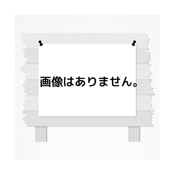 033-7700ハイパーシーラーアクア用の硬化剤。