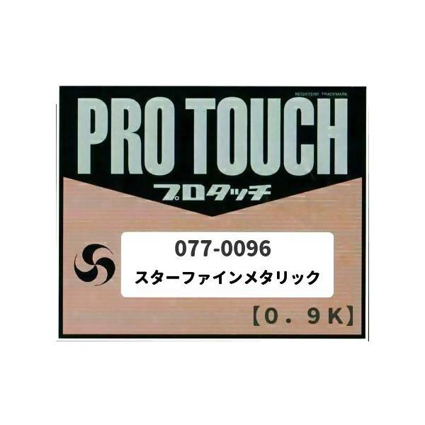 bNyCgv^b`077-0096 X^[t@C^bN 0.9Kg