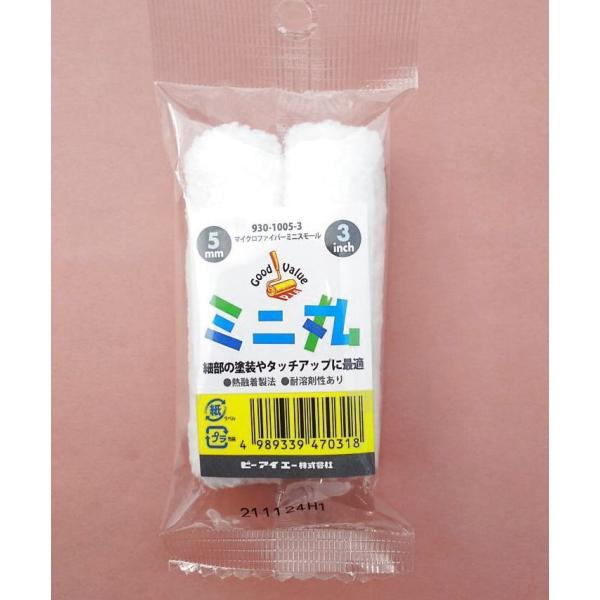 PIAObho[V[Y}CNt@Co[ ~jX[[[ u~jہv@5mm@RC`PP[Xi50{j930-1005