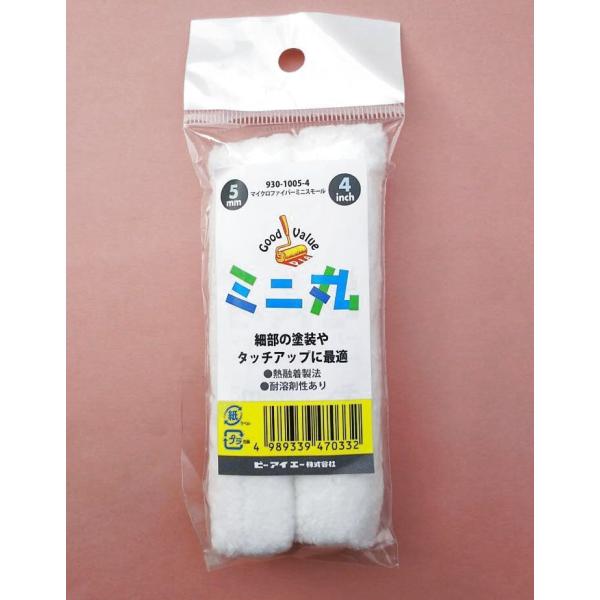 PIAObho[V[Y}CNt@Co[ ~jX[[[ u~jہv@5mm@SC`PP[Xi50{j930-1005