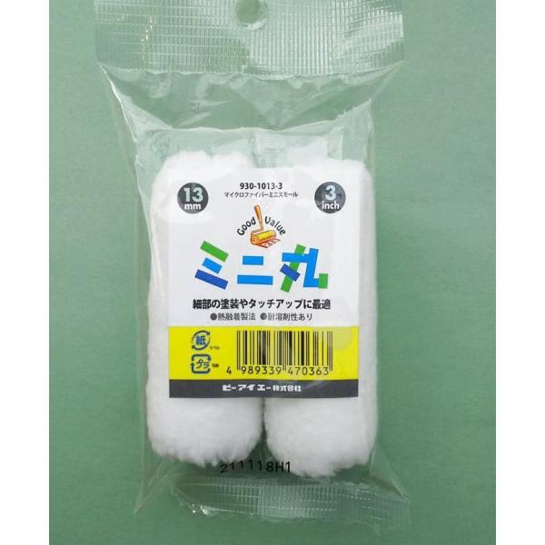 PIAObho[V[Y}CNt@Co[ ~jX[[[ u~jہv@13mm@RC`PP[Xi50{j930-1013