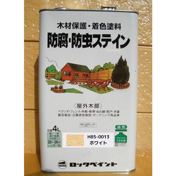 bNyCg؍ޕیhiEFEcȂjH85-0013 zCg 4L