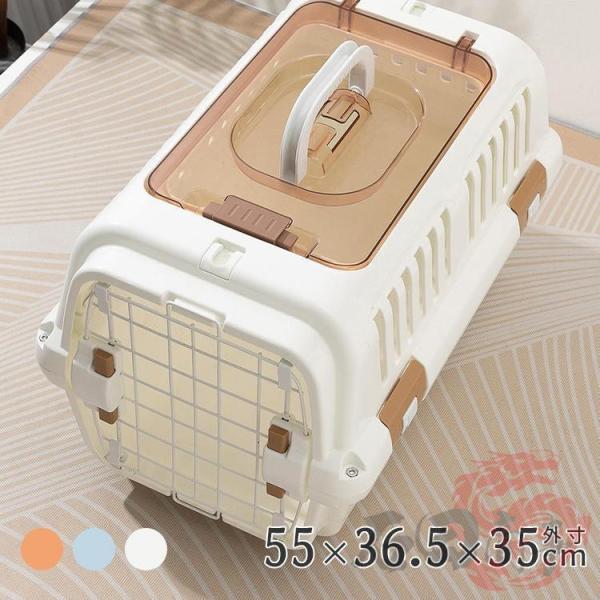 持ち運びに便利なキャリーケースです。通気性を確保するために多くの通気孔があり、ペットが新鮮な空気を吸い込み、快適さを確保できるようにします。格子状の扉と天面扉からペットの様子も確認しやすくなっています。フードや水を入れるボウルがついておりま...