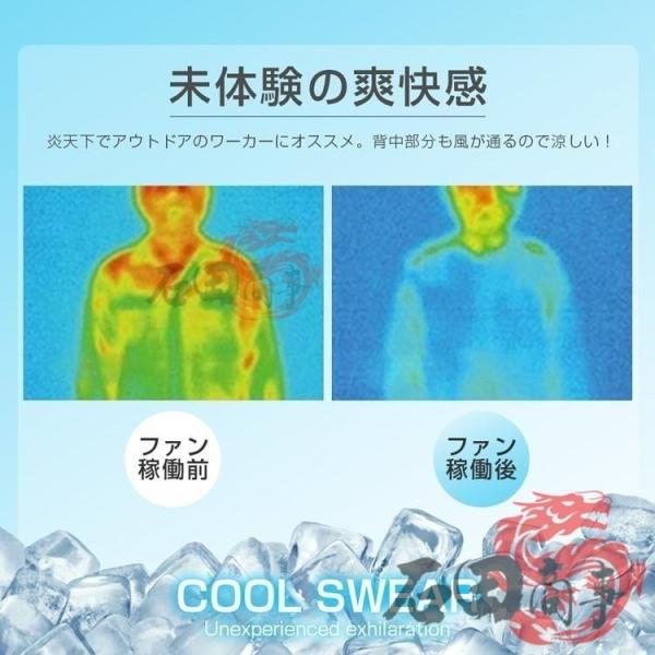 ishida8890_gisktf06_5_d_20260508173300