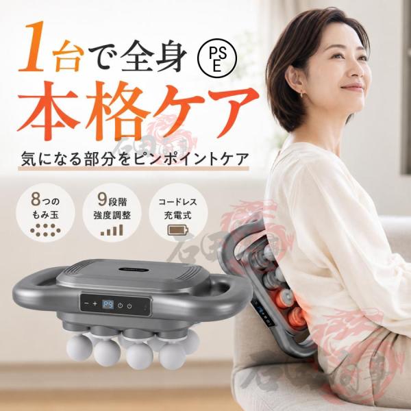 マッサージガン 筋膜リリース 電動 強力 8つヘッド  1台8役 30段階振動調整 3種類のモード 充電式 マッサージ機 ボディケア 筋膜リリースガン 母の日 誕生日