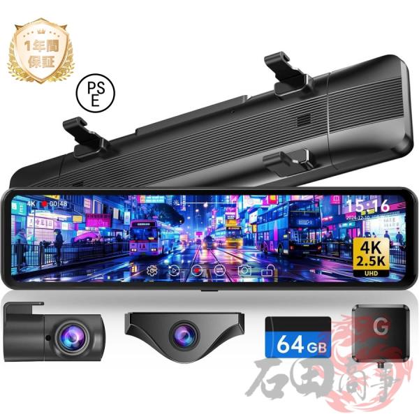 ✨新品✨ミラー型ドライブレコーダー【2024新モデル 】 4K 12インチ Amazon.co.jp: ドライブレコーダー ミラー型 4K【2024 Carplay