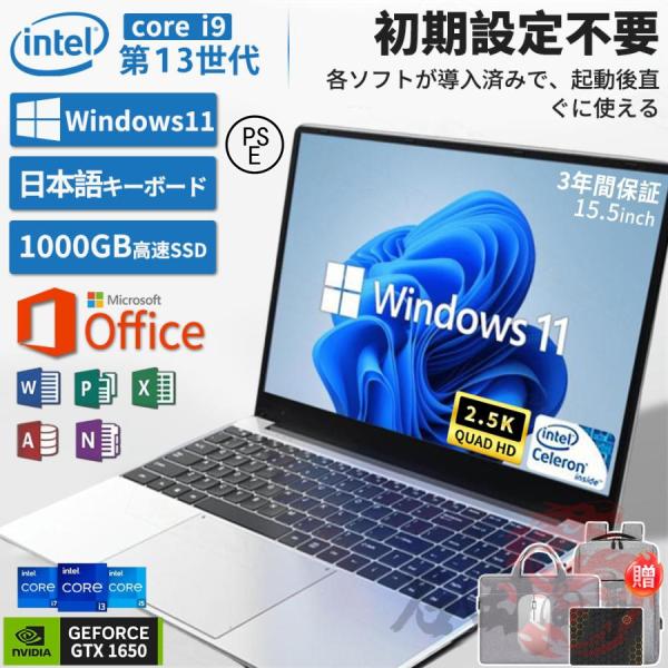 WindowsノートPC Intel Core i3 楽天市場】Core i3（画面サイズ（PC等）11 ～ 12インチ,13 ～ 14インチ