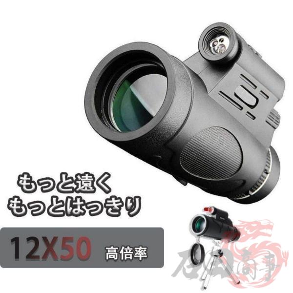 12x40の高倍率-アウトドアアドベンチャーで最高の景色をお楽しみください。集束40mm対物広角レンズで、12倍レンズをくっきりと明るく観察できます。大型のBAK-4プリズムレンズと多層コーティングレンズのコーティングが組み込まれているため...