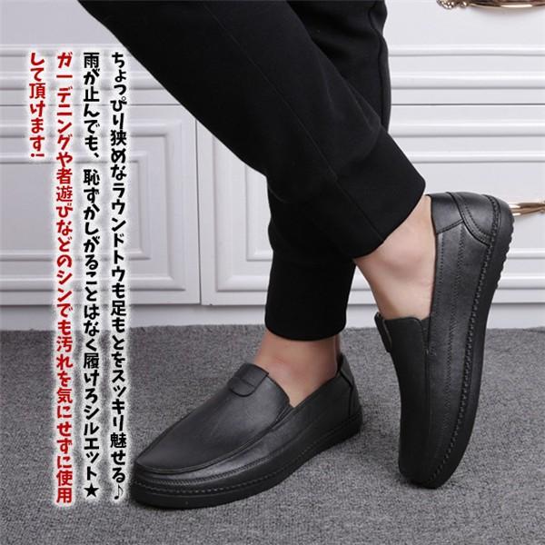 レインシューズ ローファー メンズ ビジネス 紳士用 軽い おしゃれ 防水 スリッポン レインブーツ ショート 軽量 大きいサイズ 男性用 Buyee Buyee Japanese Proxy Service Buy From Japan Bot Online