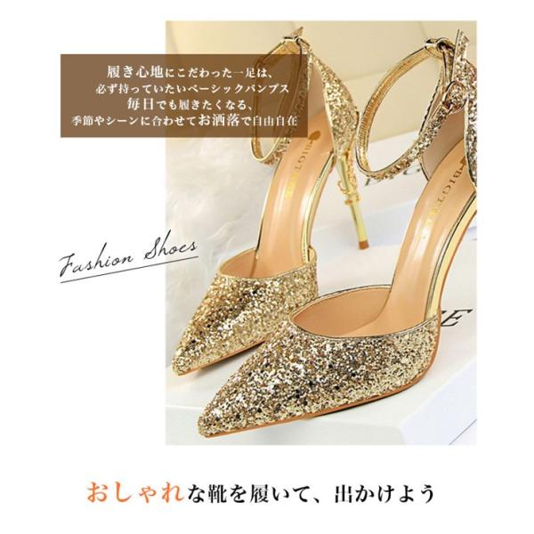 パンプス 結婚式 ストラップ 脱げない 彫り風ヒール ハイヒール サイドオープン グリッター パーティーシューズ 痛くない おしゃれ フォーマル Buyee Buyee 日本の通販商品 オークションの代理入札 代理購入