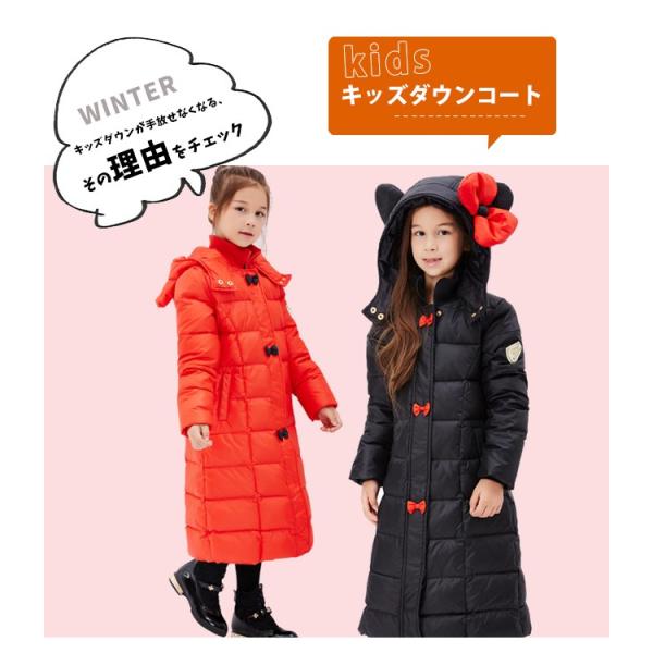 冬着 子供服 可愛い 子供 キッズ ダウンコートコート 女の子 アウター 男の子 コート ロング丈 可愛い Blusquare Org