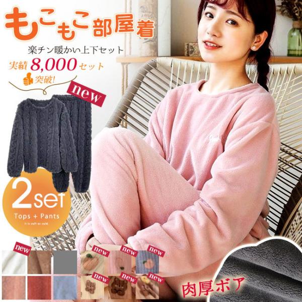 【新品未開封】カタログハウス　通販生活　ナチュラルパジャマ冬　レディースLサイズ 新品未開封】カタログハウス 通販生活 ナチュラルパジャマ冬