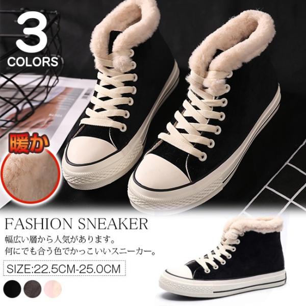 新春セール 大特価 スニーカー ボアスニーカー レディース シューズ 靴 秋 冬 ローカット Tw670 石田商事 通販 Yahoo ショッピング