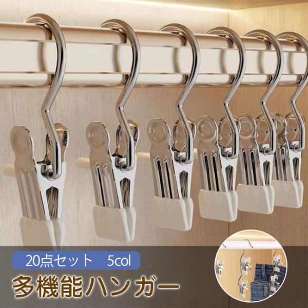 [Release date: June 30, 2023]クリップ先端にマワ独特の特殊コーティングで、クリップの痕が付きにくく衣類がすべりにくくなっています。スカーフ・マフラー・インナーなどの小物類にもぴったり・カラー：ブラック , ライト...