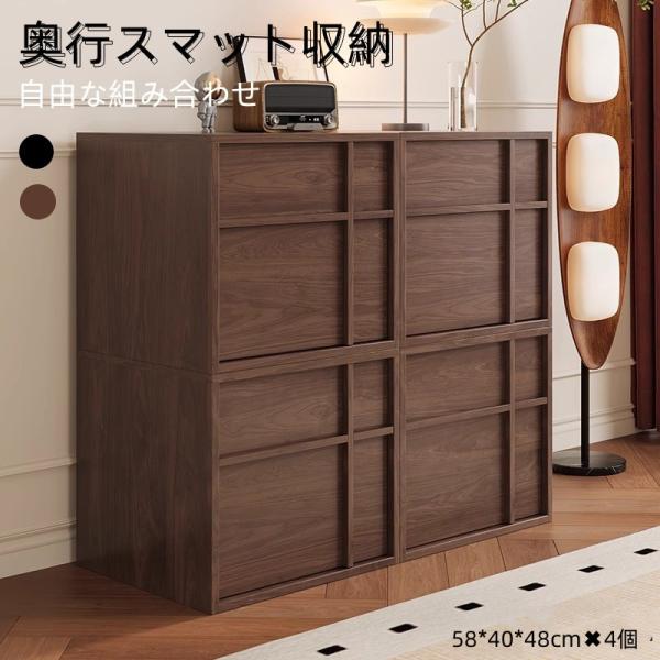 チェスト キャビネット ブラックウォールナット おしゃれ サイドボード