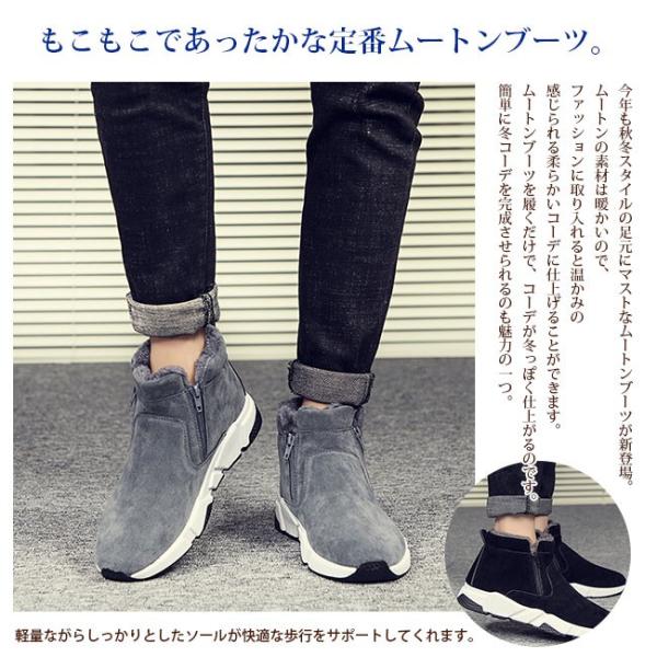 ムートン 冬限定 ブーツ メンズ 靴 ワークブーツ シューズ 冬 新作 Www Lagence Sausheim Fr