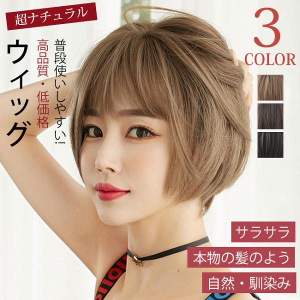 タグ付き未使用 TAYA ヘアコサージュ ポイントタイプ 部分かつら(未カット) ishida8890_t91507000a4t0