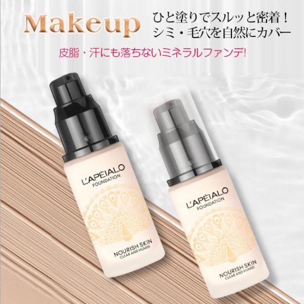 汗に強いファンデーション 50代 みんな探してる人気モノ 汗に強いファンデーション 50代 美容 コスメ 香水