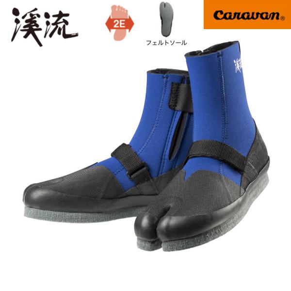渓流 キャラバン 登山 靴の人気商品 通販 価格比較 価格 Com