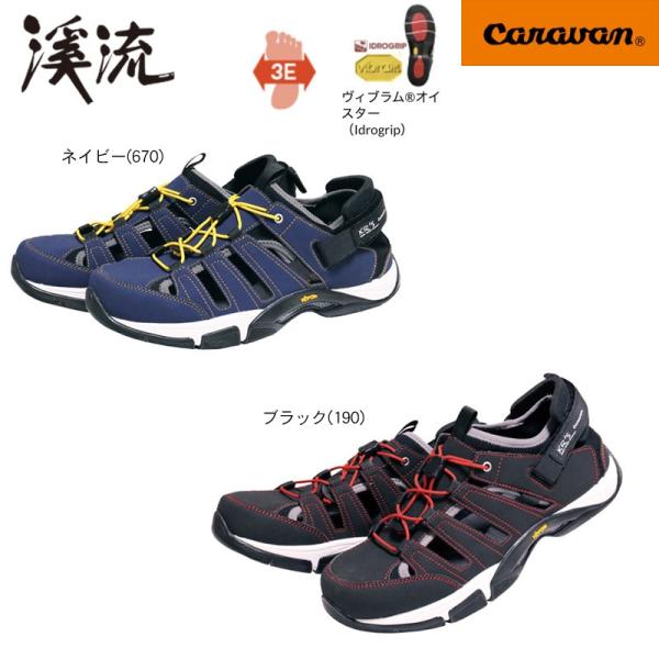 渓流 釣り 靴の人気商品 通販 価格比較 価格 Com