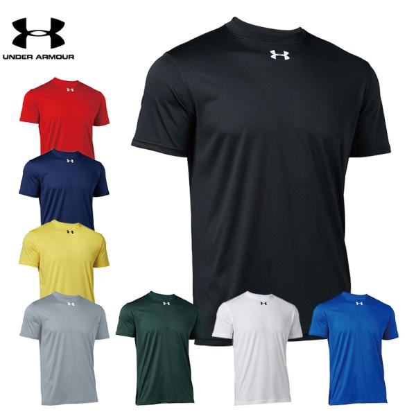 UNDER ARMOUR アンダーアーマー UAチーム ショートスリーブ Tシャツ 1375588 半袖