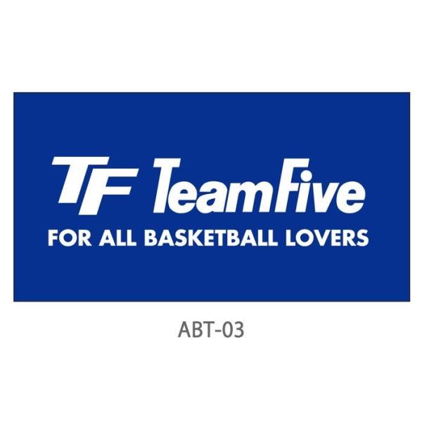 TeamFive チームファイブ ベンチタオル　Team Five ロゴ　ABT-03
