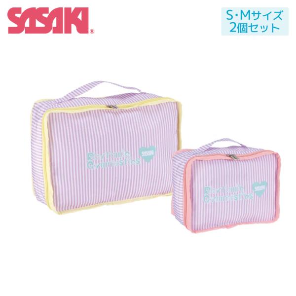 ■商品説明必需品収納、持ち運びに！マルチに使える便利なサイズ2個セットです。Sサイズは小物などをまとめて収納したり、練習着の持ち運びにちょうどいいサイズ♪Mサイズは底部分がメッシュ素材で通気性が良く大切な衣装の持ち運びに◎画面上のカラーと実...