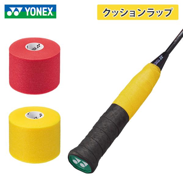 ■商品説明オーバーグリップの下に巻いて、簡単に太さ調整。オーバーグリップの内側に巻き、好みの太さに調整できます。実際に使用する際は、クッションラップを覆うようにオーバーグリップを巻いてください。■サイズ幅70mm、長さ30000mm■原産国...