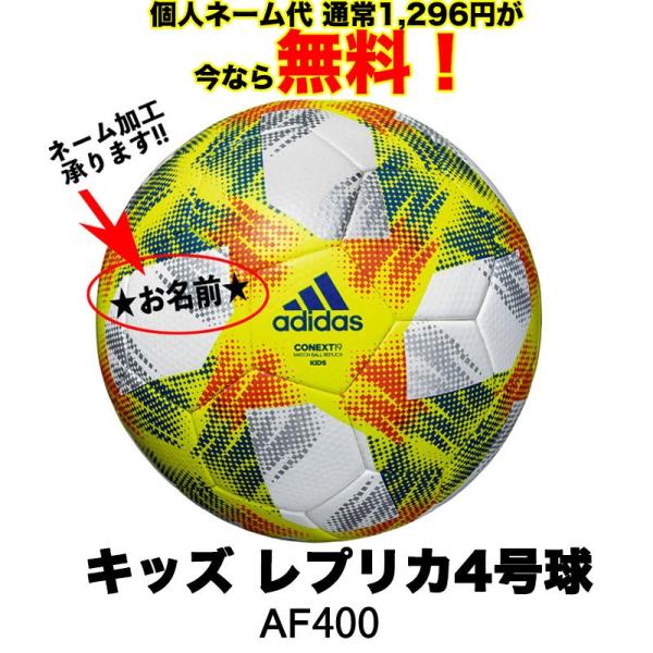 申し立てる 整然とした 彼女 アディダス コネクト 19 4 号 Event Tent Net