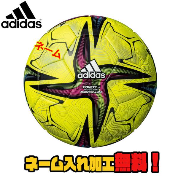 サッカーボール 4号 黄色の人気商品 通販 価格比較 価格 Com