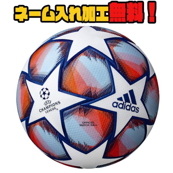 最新入荷 21 フィナーレ サッカーボール 決勝 フリースタイルフットボール ボール Agenciashift Com Br