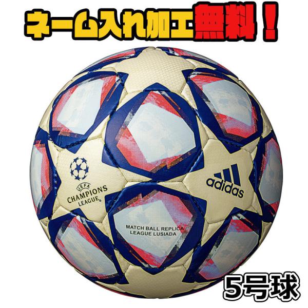 ボール 名前 サッカー フットサル用品の人気商品 通販 価格比較 価格 Com