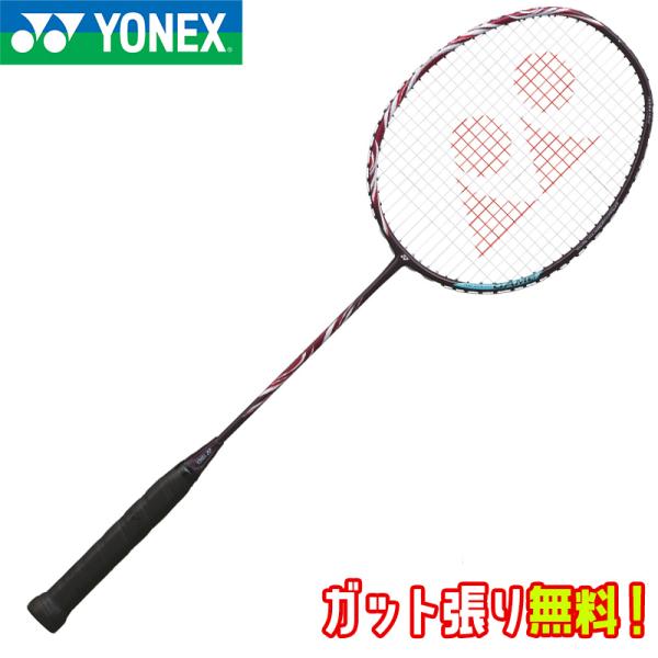 ASTROX 【強チタンガット(ホワイト)+ガット張り無料】YONEX ヨネックス