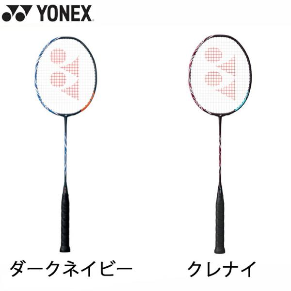 ヨネックス アストロクス100ZZ AX100ZZ (バドミントンラケット) 価格比較 - 価格.com ヨネックス アストロクス100ZZ AX100ZZ (バドミントンラケット) 価格比較 - 価格.com