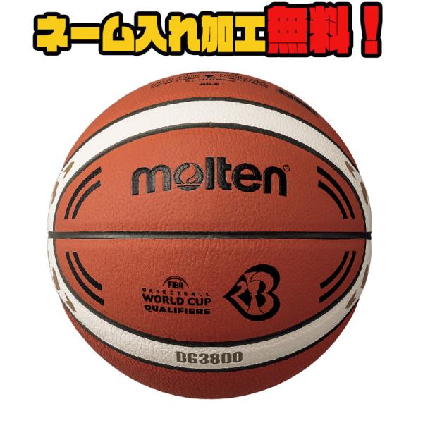 中学生 バスケットボールの人気商品 通販 価格比較 価格 Com